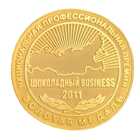 National professional prize “Chocolate business — 2011”