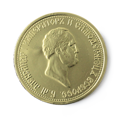 Medals 25gm “Russian Monarchs”